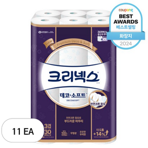 크리넥스 데코앤소프트 3겹 화장지