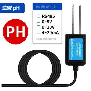 토양 품질 측정 계 분석기 수분 시험기 식물 PH 높은 아날로그 토양 수분+전도도(3탐침)