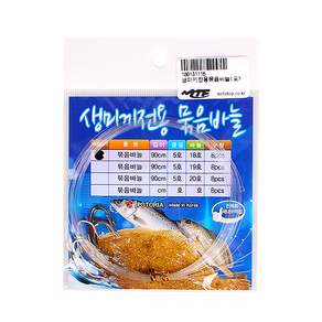 [국산]포토리아 생미끼전용묶음바늘(19 20 22호) 묶음바늘 수작업바늘 바늘 우럭바늘 광어바늘 선상바늘 낚시채비 낚시용품