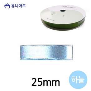 ALOHA 리본 공단 롤 폭 25mm 하늘 만들기용리본