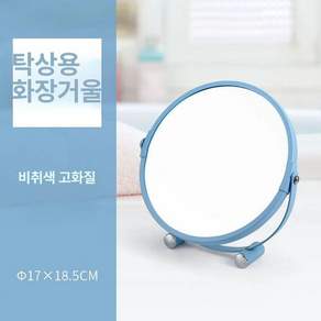 거울 캐비닛 앱톤 화장실 스테인레스