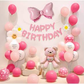 SC FMCG 생일 풍선 세트 생일파티용품 파티 풍선 생일파티세트