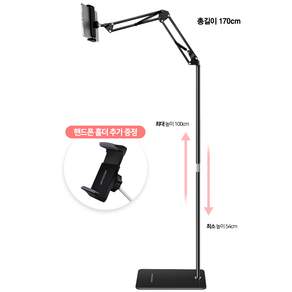 모가비 침대 태블릿 스마트폰 관절형거치대 MOG-102 v3
