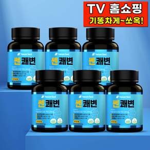 [본사정품] TV홈쇼핑 쎈쾌변 기똥차게쏘옥 배변원활 장건강 유익균증식