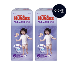 하기스 NEW 맥스드라이 팬티형 기저귀 여아용