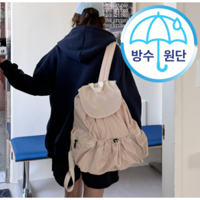 헤이드로우 방수 경량 나일론 백팩 여행용 배낭 여성용 가방