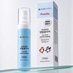 [비타민C 30포 증정]약국용 특허유산균 프로비타 덴탈클리어 구강청결제 유산균 액상형 스프레이 가글 대체