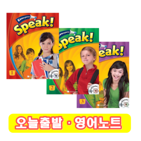에브리원 스피크 Everyone Speak 1 2 3 (+영어노트)