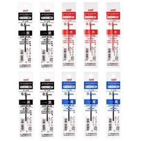 더주니 유니 제트스트림 3색 4색 리필심 0.5mm SXR-80-05 다색펜 멀티펜 리필