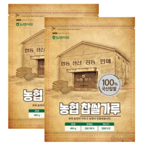 농협식품 농협 찹쌀가루