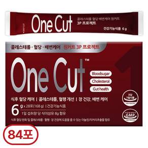 원커트 콜레스트롤 혈당케어 혈행개선 장건강 올인원 관리 식약청 HACCP인증