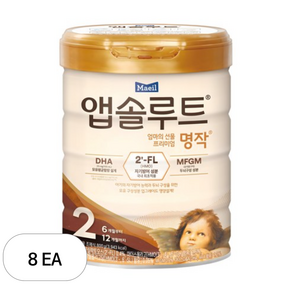앱솔루트 프리미엄 명작 분유 2단계