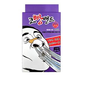 코빵밴드 라벤더 14p