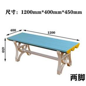 수영장 벤치 라커룸 방수 사우나 플라스틱 리조트 블루900x400x450mm