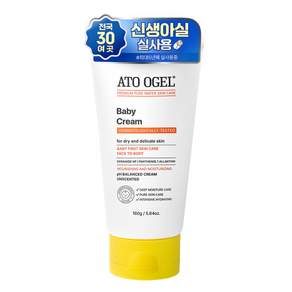아토오겔 신생아실 실사용 아기 어린이용 고보습 크림