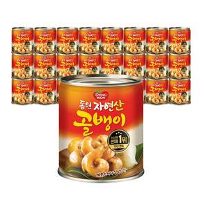 동원 자연산 골뱅이