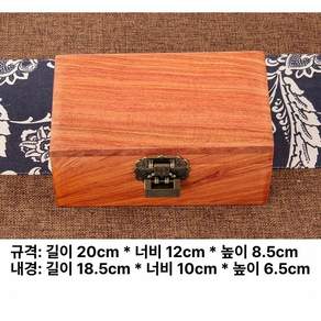 원목 인장함 가죽 도장케이스 도장보관함 인주함 인감