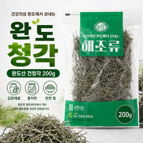 금복식품 완도 청각 200g 김장용 건청각 햇청각