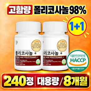 프라임에이지 정품 폴리코사놀 플러스 600mg
