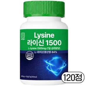 영양별곡 라이신 1500 고함량 L 엘리신