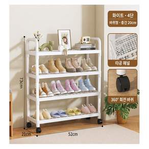 Niftynest 이동식 바퀴 홈 다용도 신발정리대 다용도 정리 수납 미니 신발장