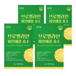 브로멜라인 파인애플 효소 역가수치 100만