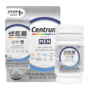 센트룸 멀티비타민 실버 포맨