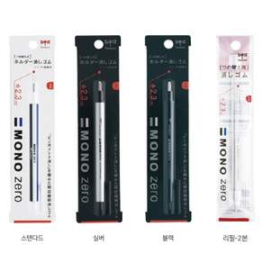톰보우 모노 제로 지우개 라운드타입