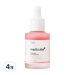 메디큐브 PDRN 핑크 펩타이드 세럼 30ml 2개