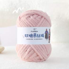 미소데이샵 포닥포닥 구름 무스실 찹쌀실 뜨개 실 털 모자 소품 코바늘 diy 핸드메이드