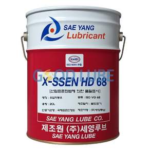 세양루브 X-SSEN HD 유압유 유압작동유 20L
