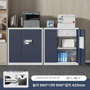 사무실 캐비넷 서류 문서 서랍 대형 서랍장 장식장 보관함 락카장 잠금 수납장 수납 개인 사물함 목재 락커