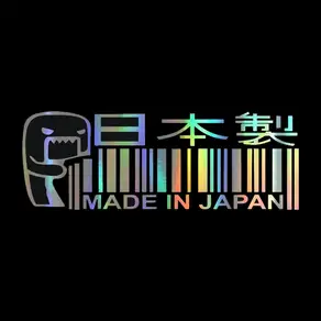 MADE IN JAPAN 재미 있은 자동차 스티커 자동차 오토바이 외부 액세서리 Bmw Audi Ford JDM 용 비닐 데칼
