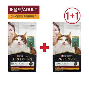퓨리나 프로플랜 리브클리어 고양이 알러지 케어 사료 인도어
