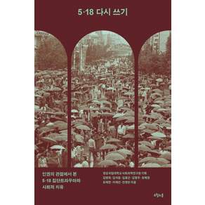 5.18 다시 쓰기