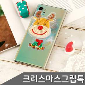 와이옐로 B1 크리스마스시즌 보석십자수 DIY 1개입 크리스마스용품