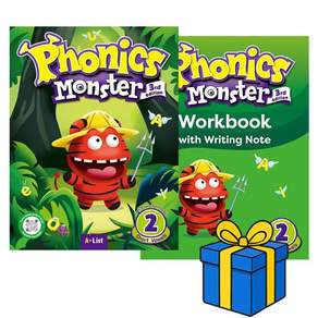 A-List 파닉스몬스터 Phonics Monster 2 세트 Student Book + Workbook 총2권 (3rd)