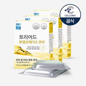 [공식] 트리어드 [트리어드 투명오메가3 코어] 제조 전 과정 산소제어 알티지오메가3 최종제품의 신선함과 안전함까지 보장!