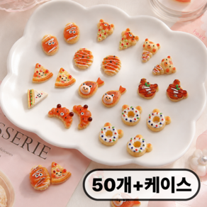 토토미랩 빵 베이커리 미니파츠 데코파츠 데코덴 폰꾸 키캡 꾸미기
