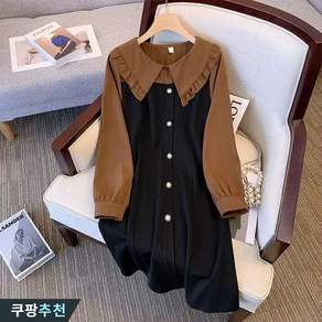 오스틱니 (매진 임박) 빅사이즈 여성 가을 긴팔 숄카라 클래식배색 긴팔 편한 추천 빅카라 루즈핏 간절기 미시 마담 큰언니 세련미 큰옷 여성의류 배색 데일리 롱원피스