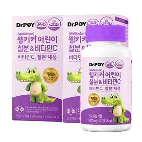 웰키커 어린이 철분 & 비타민C
