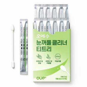 오에수 눈꺼풀 클리너 티트리 30개입 1개