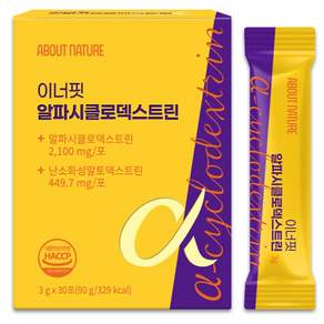어바웃네이처 이너핏 알파CD 분말 알파시클로덱스트린 식약청인증