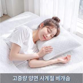 KURUA 100% 냉감 베개 여름 쿨 베개