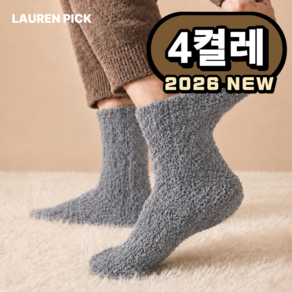 로렌픽 털빠짐없는 남녀공용 무압박 수면양말 4켤레