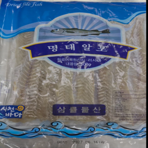 강일건어물 명태알포 500g 삼천포 국내가공