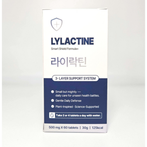 라이락틴 LYLACTINE