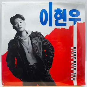 [미개봉LP] 이현우 BLACK RAIN BOW (사랑할수 없는 너/ 그리고 이제는/ 꿈) LP