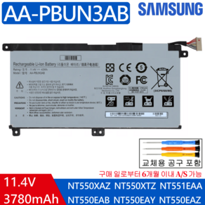 국내재고 AA-PBUN3AB BA43-00379A 삼성 NT550EBA NT550EBV NT550EBZ NT800G5L NT800G5W NT801G5M NT800G5M 배터리