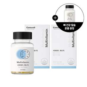 [활력&면역] 서퍼데이 에너지 2개월분 + 칼슘 관절 영양제 본헬스 1개월분 증정기획